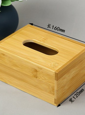 定制纸巾盒竹木logo创意北欧家居收纳盒饭店办公室客厅刻字抽纸盒
