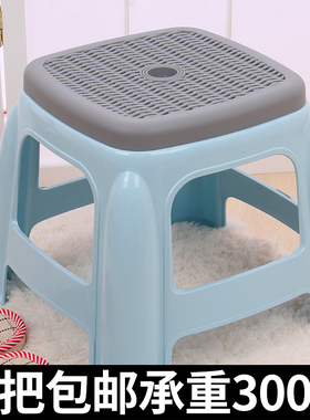 塑料凳子加厚家用小凳子板凳换鞋凳浴室凳防滑矮凳餐桌宝宝洗澡凳