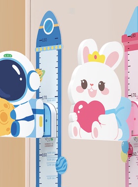 儿童磁力身高贴纸神器宝宝精准测量仪尺可移除量升高不伤墙纸墙贴