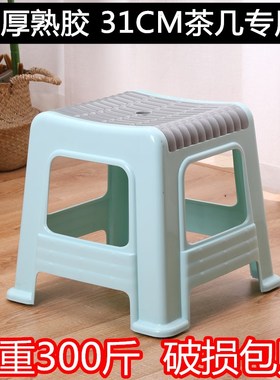 塑料凳子加厚家用小凳子板凳换鞋凳浴室凳防滑矮凳餐桌宝宝洗澡凳