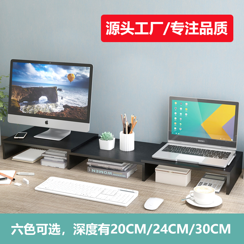 台式电脑显示器可伸缩双屏增高架简易办公桌上笔记本收纳整理支架