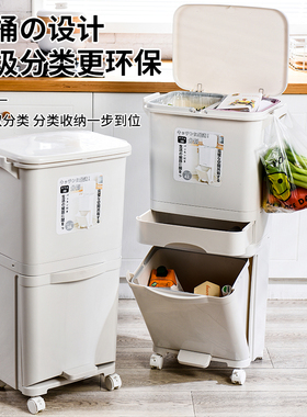 天鼠日式厨房垃圾桶家用带盖防臭厨余双层干湿分离垃圾分类双内桶