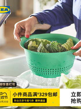 IKEA宜家UPPFYLLD乌普菲尔德滤碗洗菜碗塑料沥水篮子漏盆淘菜盆