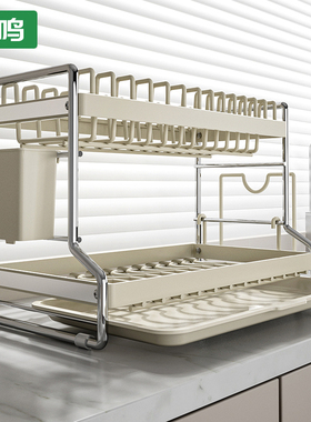 物鸣碗碟收纳架厨房多功能置物架台面家用双层碗架碗盘碗筷沥水架