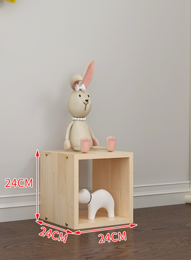 松木书柜创意格子实木桌面书架自由组合画报柜玩具柜落地储物柜