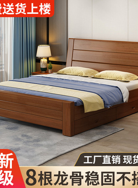 实木床家用主卧1.8米双人床现代简约1.2简易单人床出租房1.5m床架
