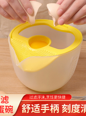 量杯带刻度塑料厨房用食品级耐高温烘焙打鸡蛋专用加厚有手柄带盖