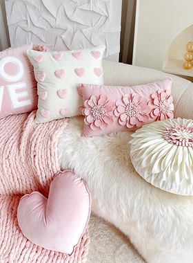 法式新款花朵抱枕粉色毛绒少女心客厅沙发爱心靠垫床头可爱靠枕套