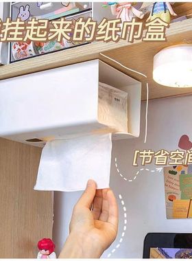 卫生间厕纸盒厕所纸巾盒抽纸盒卫生纸置物架卷纸防水壁挂式免打孔