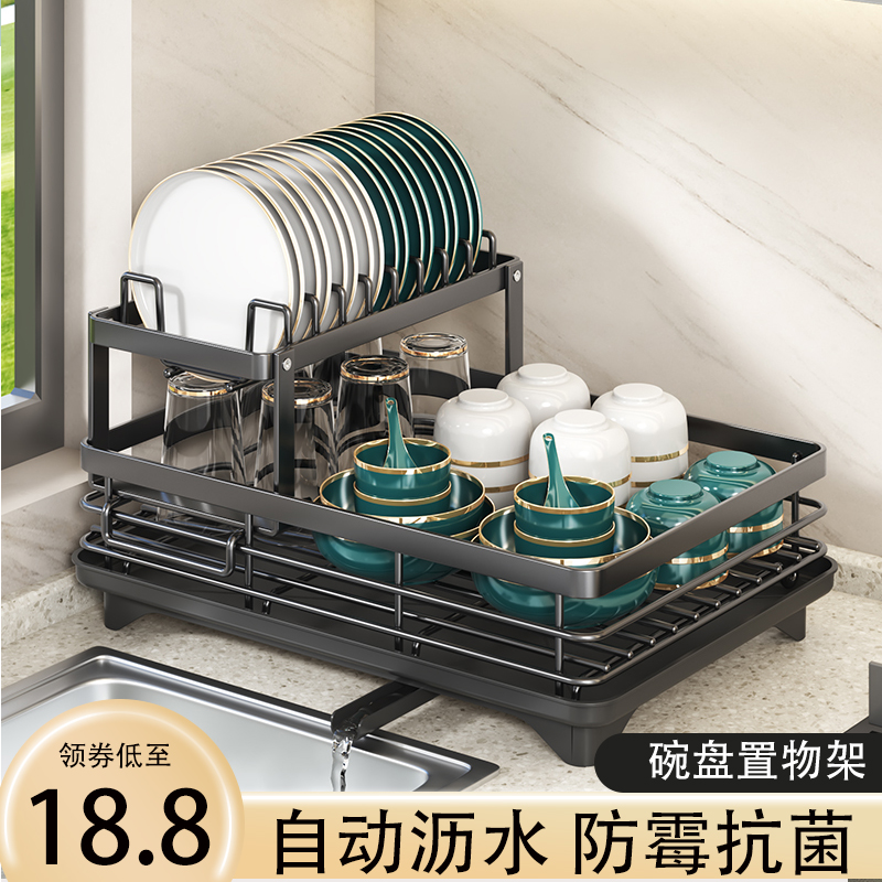 沥水碗盘架碗碟沥水架家用厨房放碗筷碗碟收纳架厨房置物架沥水篮