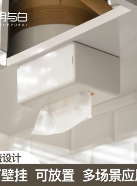 厨房纸巾挂架壁挂式免打孔倒挂卫生间纸巾盒厕所创意抽纸盒洗手间