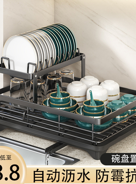 沥水碗盘架碗碟沥水架家用厨房导流多功能砧板筷勺盒放碗筷收纳架
