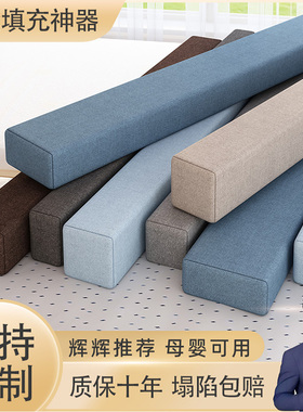 床缝填充神器靠墙儿童床边垫塞床空隙补接连接加宽补充条缝隙填塞