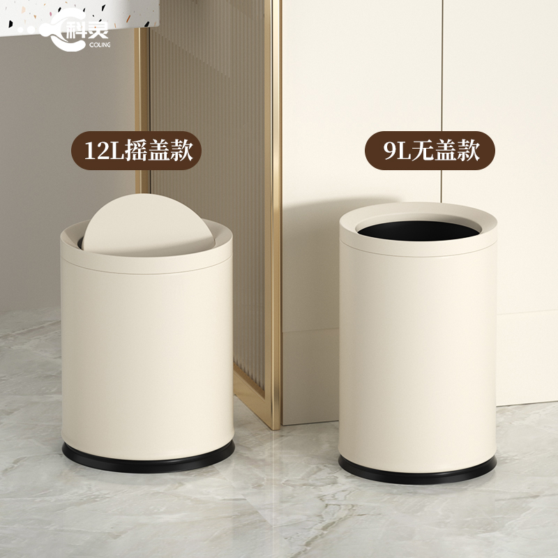 垃圾桶家用客厅轻奢不锈钢摇盖厨房卫生间厕所卧室办公室现代简约