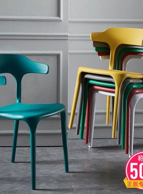 牛角椅子靠背网红书桌凳子餐椅家用塑料懒人休闲简约加厚北欧办公