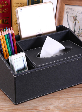 多功能皮革纸巾盒创意茶几桌面遥控器收纳盒纸抽纸盒欧式简约包邮