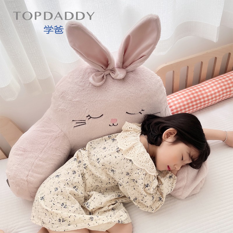 六一儿童节礼物学爸兔子靠垫 沙发客厅抱枕孕妇护腰秋冬床头靠枕