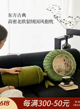 蜡笔派「国画花鸟系列」法式中国风高级氛围感客厅沙发靠垫枕定制