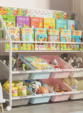 儿童书架绘本架玩具收纳架一体简易落地可移动宝宝置物架铁艺书柜