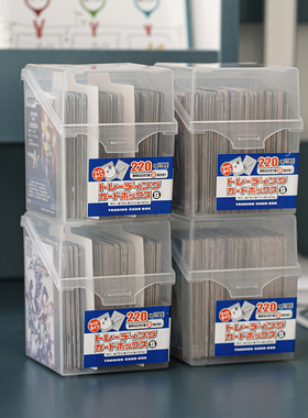 日本进口动漫卡片收纳盒保护盒奥特曼卡牌卡盒名片自由分格整理盒