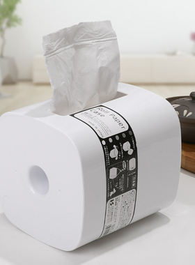 日本进口纸巾盒抽纸盒家用客厅圆形卷纸筒卫生间桌面收纳盒纸抽盒
