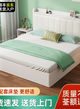 实木床现代简约家用卧室双人床1.5m经济型储物床大床1.8m单人床架