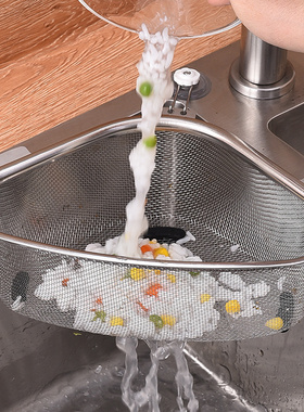 不锈钢水槽沥水篮厨房过滤网洗菜盆洗碗水池三角干湿分离家用隔渣