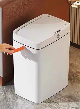 智能感应垃圾桶打包换袋家用客厅厨房浴室自动防水带盖小米白纸篓