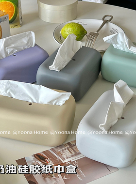 芝士奶盖硅胶纸巾盒卫生间两用防滑客厅抽取式抽纸盒便携纸巾盒