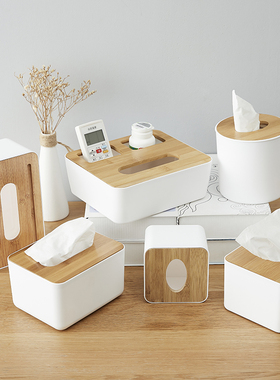 日式竹木纸巾盒创意简约客厅家用抽纸盒餐巾盒遥控器收纳盒卷纸盒