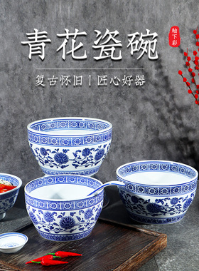 复古青花面汤碗火锅调料蘸料碗商用自助餐厅调料大碗汤碗圆形陶瓷