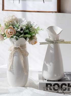 创意北欧蕾丝白色陶瓷干花花瓶摆件简约家居客厅水养插花装饰花器