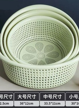 洗菜篮塑料镂空洗菜筐沥水篮子大号圆形水果篮厨房家用超厚沥水筛