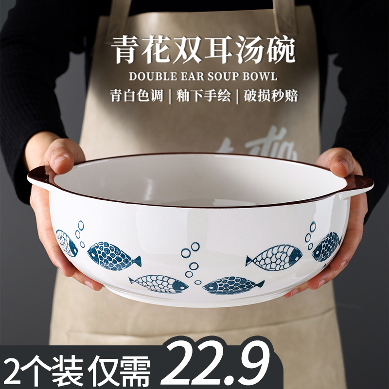 双耳汤碗家用2024新款10.5英寸特大号酸菜鱼水煮鱼专用陶瓷大盆碗