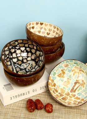 天然贝壳椰子碗创意家居装饰品椰壳碗沙拉甜品碗居家收纳装饰摆件