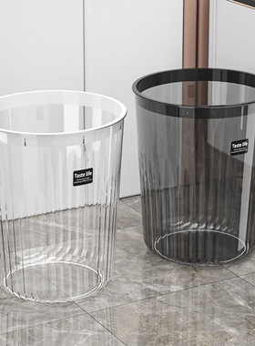 垃圾桶家用大容量厨房客厅卫生间厕所卧纸篓高颜值2024新款轻奢
