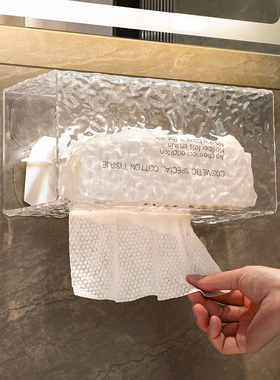 卫生间纸巾盒厕所壁挂式面巾纸洗脸巾收纳盒厨房免打孔倒挂抽纸盒