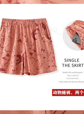动物睡裤女夏季短裤纯棉薄款日系可爱可外穿网红爆款单件家居裤