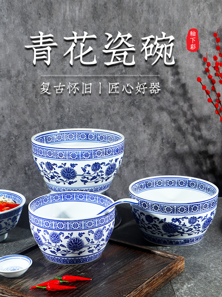 复古青花面汤碗火锅调料蘸料碗商用自助餐厅调料大碗汤碗圆形陶瓷