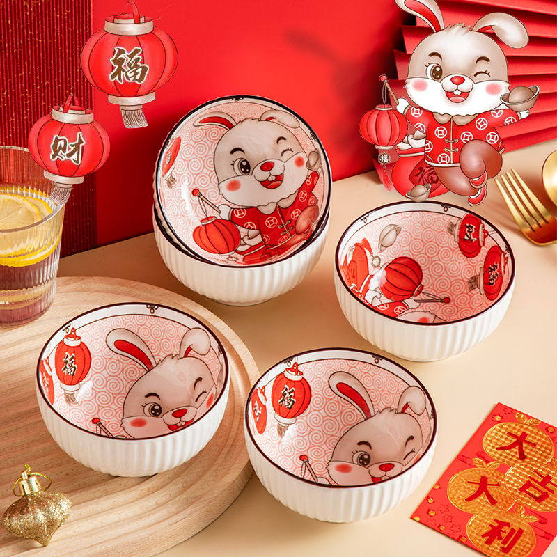 新年中国风红福兔4.5英寸陶瓷饭碗汤碗沙拉碗餐具
