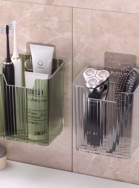 快乐鱼卫生间置物架牙刷牙膏梳子收纳筒浴室厕所免打孔壁挂墙神器
