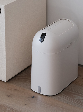 尤本家居智能垃圾桶全自动感应家用客厅厨房卫生间大容量带盖纸筒