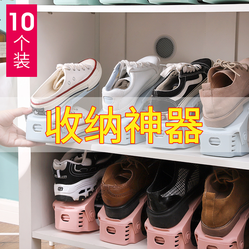 10个收纳鞋架双层宿舍神器鞋托一体式家用鞋子收纳架鞋柜省空间