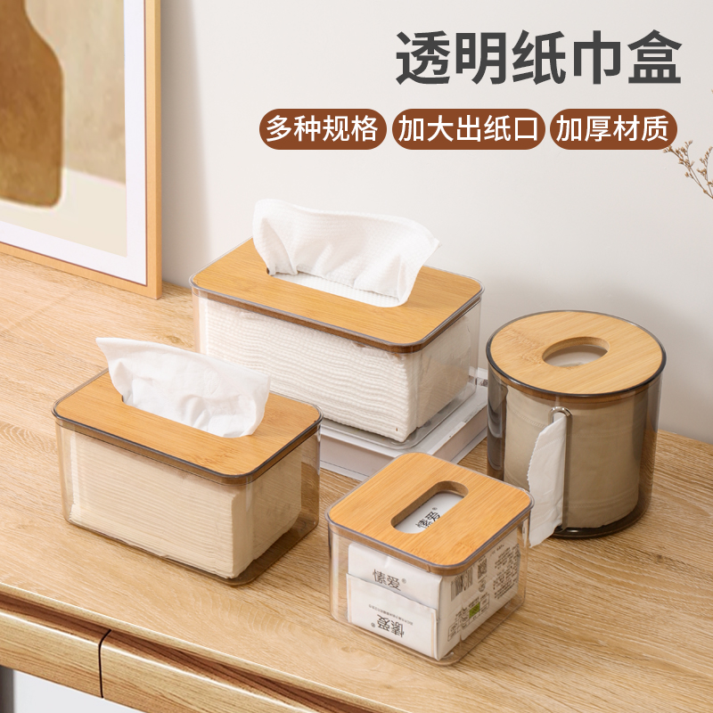 桌面纸巾盒抽纸盒收纳盒家用客厅餐厅茶几轻奢多功能纸抽盒创意