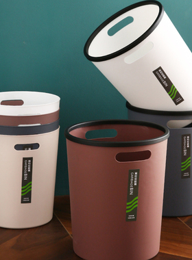 家用垃圾桶厕所卫生间厨房卧室客厅创意办公室用简约分类马桶纸篓