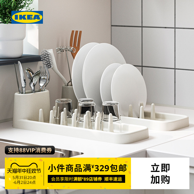 IKEA宜家STAMLING斯坦林餐具滤干架沥水架整理收纳现代厨房家用