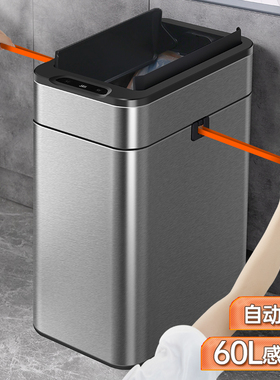 智能感应式垃圾桶家用带盖厨房客厅卫生间厕所自动打包不锈钢大号