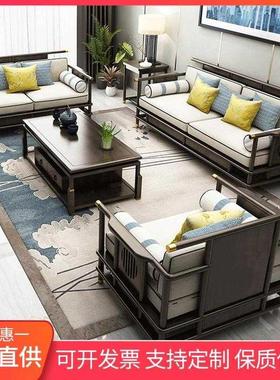 式沙发组合实木轻奢售楼处样板间家具酒店大堂成套家具新款