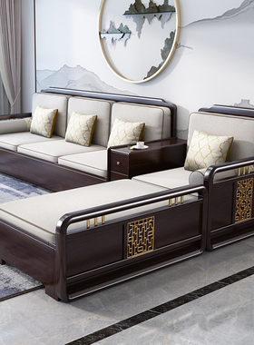 新中式实木沙发组合冬夏两用贵妃储物小户型客厅成套胡桃木家具
