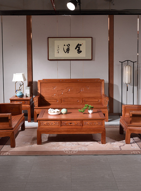 花梨木实木沙发中式成套红木仿古123家具现代禅意原木沙发套装